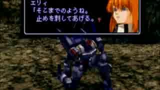 ゼノギアス　実況プレイ16話目