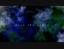 [東方自作アレンジ] Into the space [原曲:宇宙巫女現る]