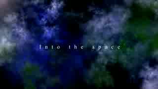 [東方自作アレンジ] Into the space [原曲:宇宙巫女現る]