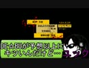 【BL団実況】DEBUは嫌いだバリケード編1【HtS:ゾンビアイランドPS4】