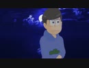【MMDおそ松さん】松野家次男によるGLIDE