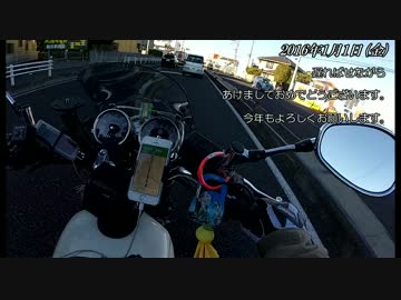 どこへ行く？SRと行く飯能ツーリング