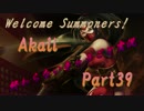 【LoL】終わらないキャラごと実況【part39】【Akali・前】