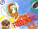 FIREDOM RiCE↑【松岡修造】