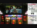 第2回ひとり実機配信対決準々決勝　リンかけ黄金VSサムスピ鬼①