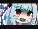 [PSO2]私のアークスライフは金策しかない番外編「フレンド杯前編」