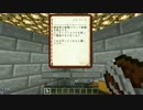 [Minecraft]スペランカーと空島とNEETpart2