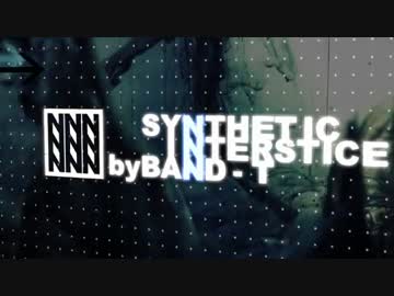 【MV】名を捨てて実を取る【M3-2016春】