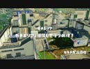 【実況】N-ZAP愛好家のガチマッチ　S+【Splatoon】part43