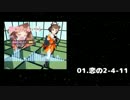 【原曲メドレー】(๑≧౪≦)てへぺろ３