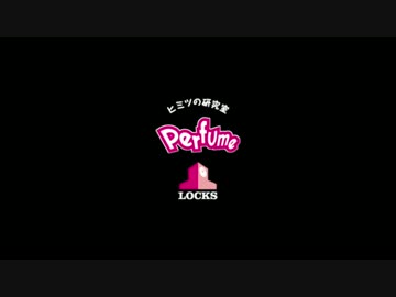 Perfume LOCKS! 2016.02.22