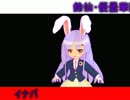 オープニング？