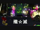 [実況]キングダムハーツPart10 圧倒的サンダーボルト