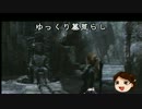 TOMB RAIDER UNDER WORLD 【ゆっくり】初見プレイ Part34