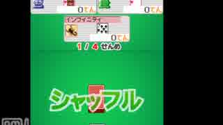 【実況プレイ動画】久々にだれでもアソビ大全part26