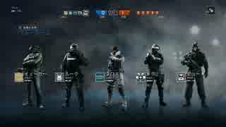 【R6S】4人でマルチプレイカジュアル！【ゲーム実況】　＃10-2