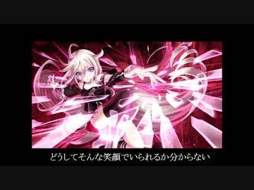 【IA】アルマ【original】