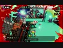 【実況】S+上がり立てダイナモマンが行くガチマッチ その１【Splatoon】