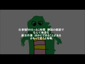 【ニコラップ】　1時間　-　うざりゅ