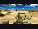 【Fate/Grand order】マタ・ハリ拘り～vsダレイオスⅢ世編～