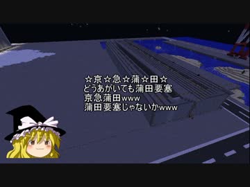 【Minecraft】科学の力使いまくって隠居生活隠居編 Part99【ゆっくり実況】