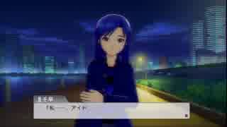 OFAプレイ動画108_千早EXエピソード 5