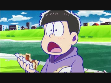 [おそ松さん]一松がうまいというだけ[耐久]