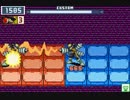 【ロックマンエグゼ6】 ネット対戦001 【エレキクラス】