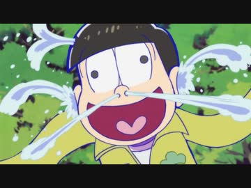 【ＭＡＤ】六つ子カーニバル!!【おそ松さん】