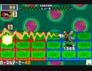 【ロックマンエグゼ6】 ネット対戦002 【エレキクラス】
