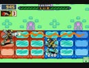 【ロックマンエグゼ6】 ネット対戦003 【エレキクラス】