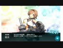 さとうと照月の姉妹探し　２０１６冬イベE2甲（艦これ・ゆっくり）