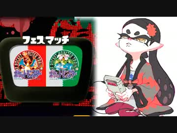 【実況】 中略 Splatoon :＃２５ 【フェス】