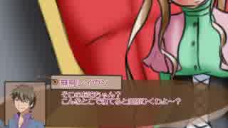 【TOV】エステルがCoCをやるようだ。【2-2】