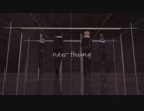 【MMDあんスタ】new thang【UNDEAD】