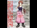 ホモと見るガテン系彼女