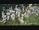 【FF14】Hadesユーザーイベント企画『釣り大会』