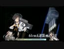 2016冬イベント E-3 北海道北東沖 S勝利