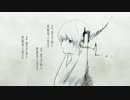 【初音ミク】機械