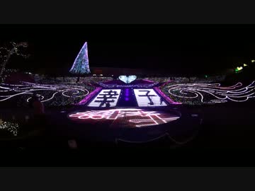 【今年もすごいぞ】小林幸子×千本桜イルミージュ2016【巨大幸子】