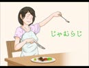 【webラジオ】じゃむらじ　第六十七回その１【怪談】