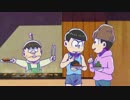 カラ松とトド松のもぐもぐ【2分耐久】
