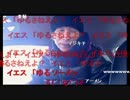 20160223 Qちゃん牧師と車載 7