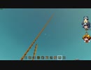[ゆっくり実況]　Scrap Mechanic　その2
