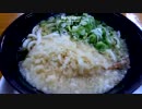 えび天うどん　「おはうどん枠」