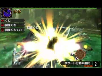 モンスターハンタークロス くむのなんとなくきまぐれに 自由奔放な人の日記