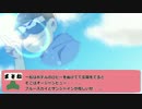 【ゆっくり卓ゲ松さん】年中松でクトゥルフ【Part1】