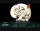 【艦これ】出撃！礼号作戦E-3甲撃破