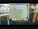 [実況]当時を振り返りつつプレイする風雨来記3　　part５