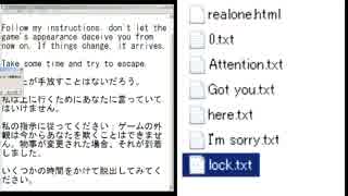 どこまでがゲーム？どこからが現実？ IMSCARED 【実況】 04
